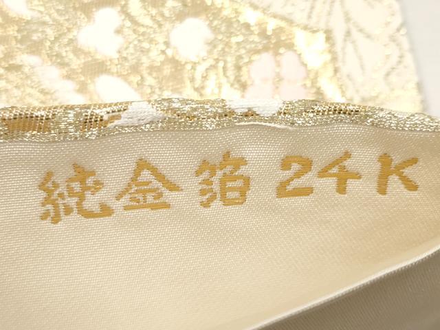 平和屋本店▼六通柄袋帯 唐織 正倉院古代裂 純金箔24K 正絹 逸品 CABL1484tx