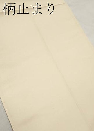 平和屋本店▼六通柄袋帯 名勝百景 保津峡早春 本金二重箔 正絹 逸品 CABL1504tx