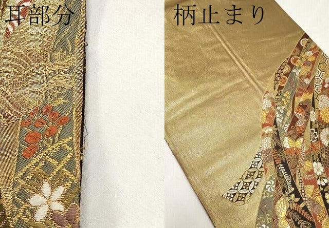 平和屋本店▼六通柄袋帯 唐織 豊彩能衣文 本金箔 正絹 逸品 CABL1511tx