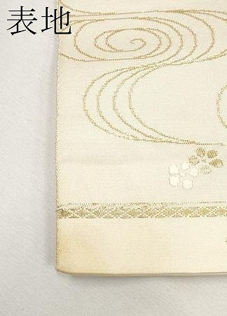 平和屋本店▼六通柄袋帯 流水扇面文純金箔 正絹 逸品 CABL1518tx