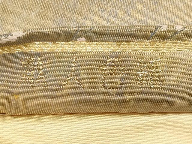 平和屋本店▼六通柄袋帯 唐織 歌人色紙 純金箔 正絹 逸品 CABL1531tx