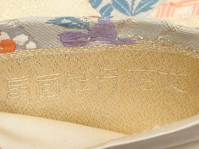 平和屋本店▼六通柄袋帯 唐織 扇面牡丹花文 九百錦24K本金箔 正絹 逸品 CABL1545tx
