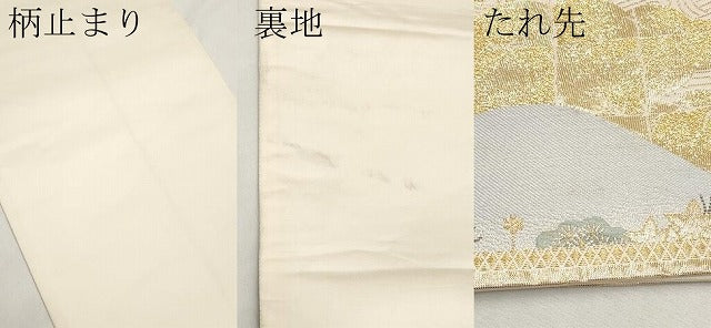 平和屋本店▼六通柄袋帯 唐織 扇面京祭図 本金箔 正絹 逸品 CABL1558tx