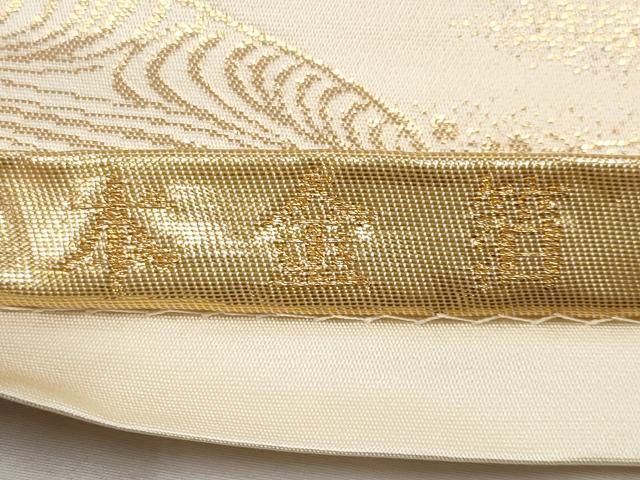平和屋本店▼六通柄袋帯 唐織 尾長鳥流水枝花文 本金箔 正絹 逸品 CABL1571tx
