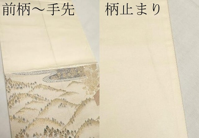 平和屋本店▼六通柄袋帯 唐織 扇面御所車風景文 九百錦 純金箔 正絹 逸品 CABL1582tx
