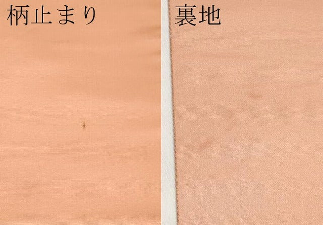 平和屋本店▼六通柄袋帯 矢羽根花文 本金箔 正絹 逸品 CABL1594tx