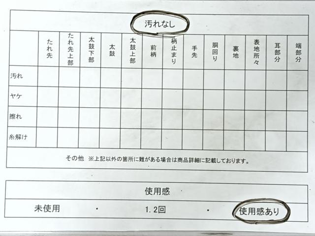 平和屋着物◎六通柄袋帯 唐織 蜀江花文 金銀糸 正絹 逸品 CABL1603nb