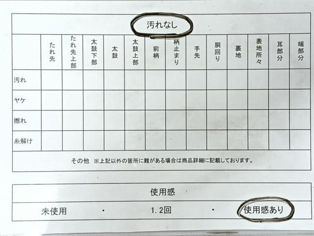 平和屋着物◎全通柄袋帯 唐織 美保姿苑 花車紋 金銀糸 正絹 逸品 CABL1606nb