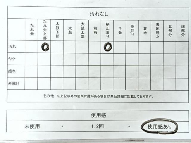 平和屋着物◎六通柄袋帯 唐織 蜀江更紗花文 銀糸 正絹 逸品 CABL1615nb