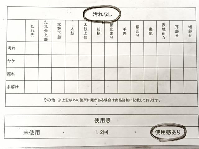 平和屋着物◎六通柄袋帯 唐織 亀甲更紗花文 銀糸 正絹 逸品 CABL1628nb