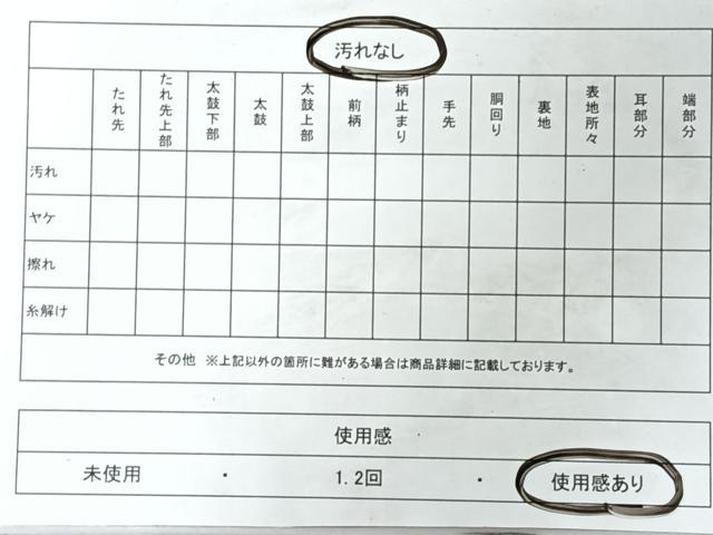 平和屋着物◎六通柄袋帯 唐織 牡丹 金銀糸 正絹 逸品 CABL1631nb