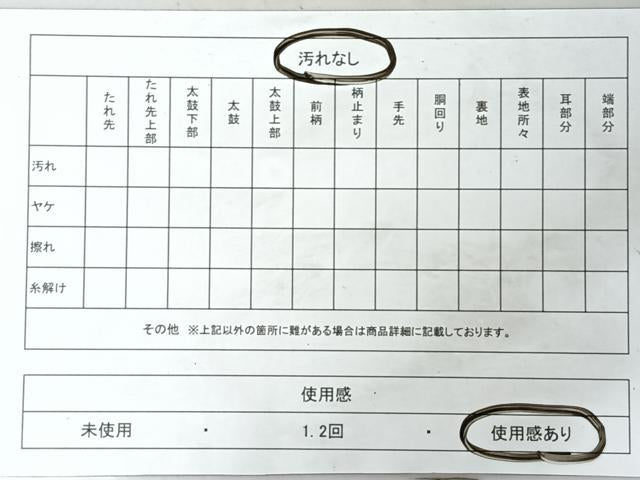 平和屋着物◎佐賀錦 六通柄袋帯 流水鴛鴦草花文 金糸 正絹 逸品 CABL1632nb