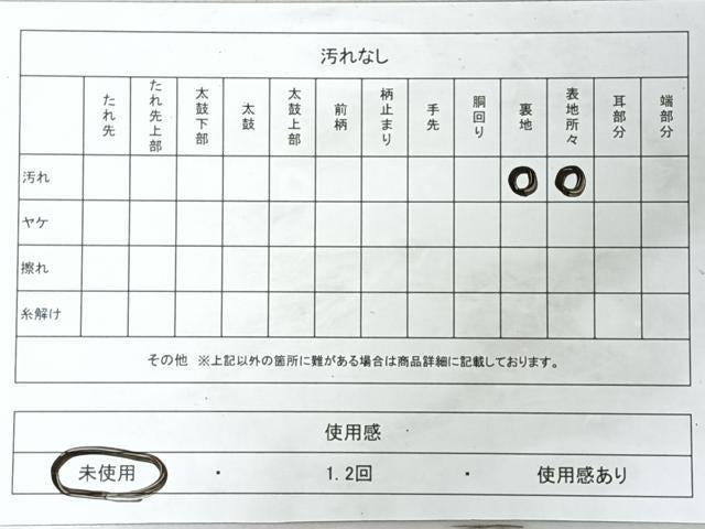 平和屋着物◎六通柄袋帯 道長花唐草文 金銀糸 正絹 逸品 未使用 CABL1634nb