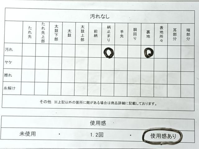 平和屋着物◎六通柄 本袋帯 花鳥文 純箔引 銀糸 正絹 逸品 CABL1646nb