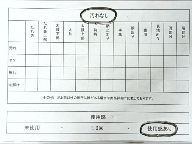 平和屋着物◎本場筑前博多織 八寸名古屋帯 幾何学文 正絹 逸品 CABL1652nb
