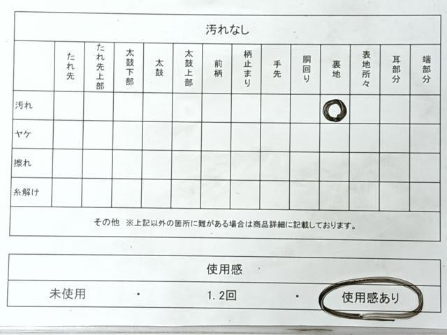 平和屋着物◎全通柄袋帯 霞文 金糸 正絹 逸品 CABL1659nb