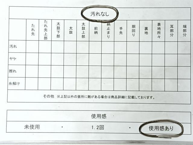 平和屋着物◎六通柄袋帯 唐織 風景文 金糸 正絹 逸品 CABL1660nb