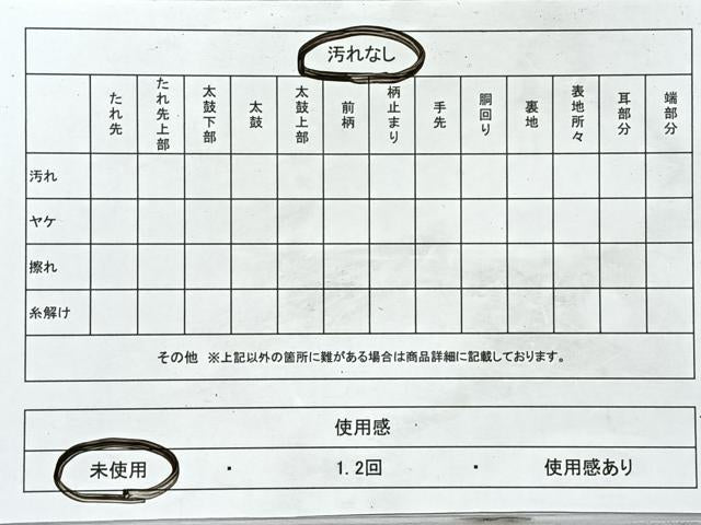 平和屋着物◎本場筑前博多織 半幅帯 縞 証紙付き 正絹 逸品 未使用 CABL1666nb