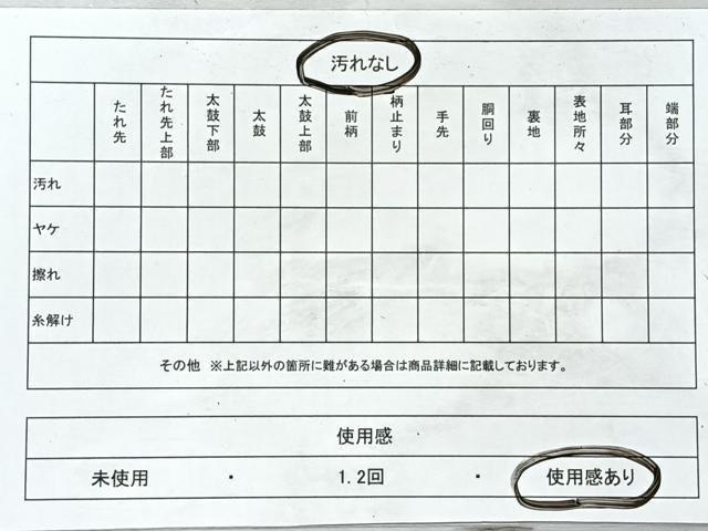 平和屋着物◎六通柄袋帯 立波文 金糸 正絹 逸品 CABL1669nb