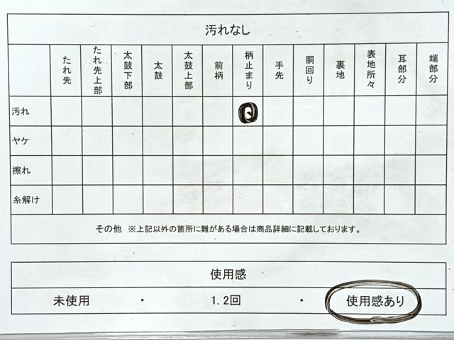 平和屋着物◎六通柄袋帯 名勝百景 清滝鮎茶屋 銀糸 正絹 逸品 CABL1680nb