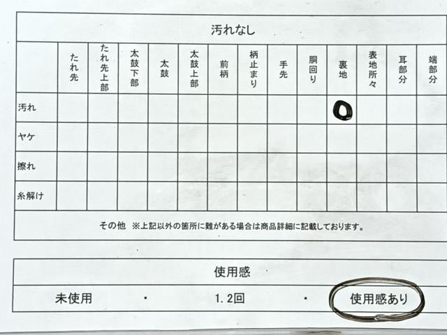 平和屋着物◎全通柄袋帯 人物文 金糸 正絹 逸品 CABL1683nb