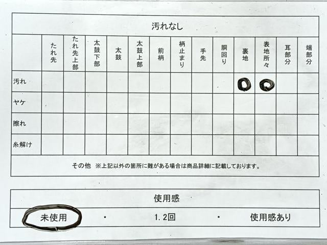 平和屋着物◎全通柄袋帯 霞文 正絹 逸品 未使用 CABL1687nb