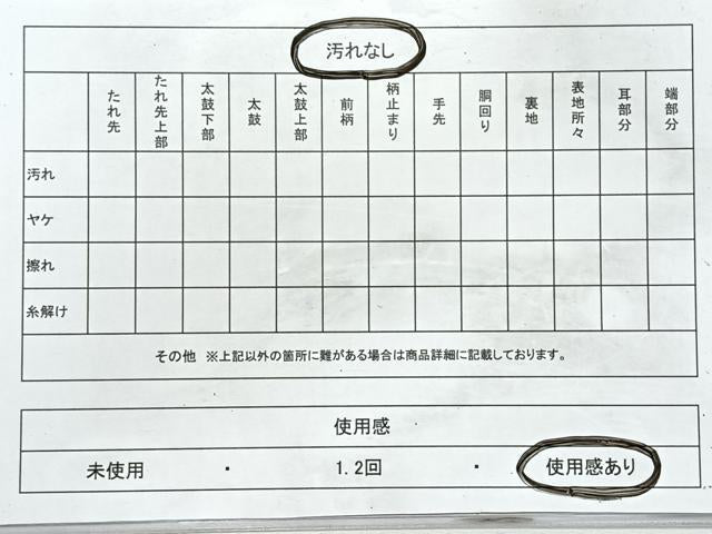 平和屋着物◎六通柄袋帯 本うるし箔金 幾何学文 正絹 逸品 未使用 CABL1693nb
