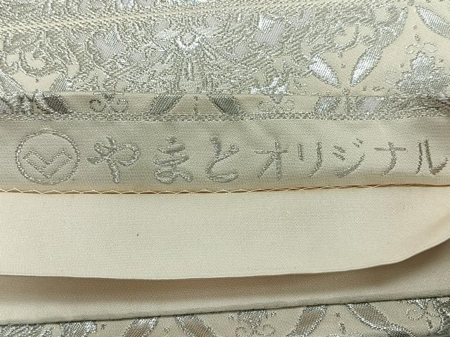 平和屋着物◎六通柄袋帯 正倉院花文 銀糸 やまとオリジナル 正絹 逸品 CABL1695nb