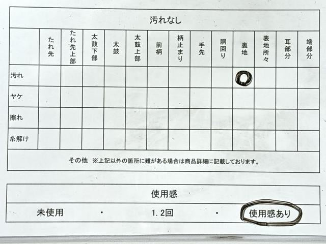 平和屋着物◎六通柄袋帯 唐織 舞花文 銀糸 正絹 逸品 CABL1696nb
