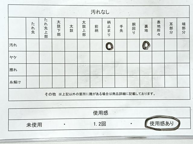 平和屋着物◎六通柄袋帯 唐織 花蝶文 金糸 正絹 逸品 CABL1700nb