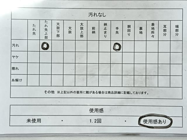 平和屋着物◎六通柄袋帯 唐織 流水渡り橋草花文 金糸 正絹 逸品 CABL1701nb