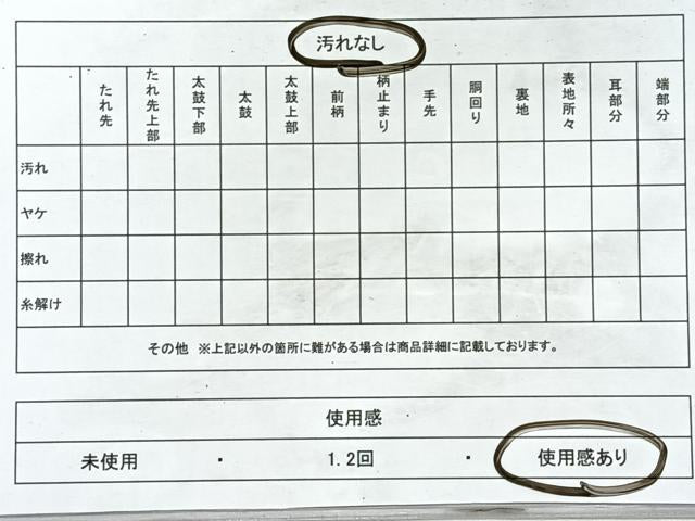 平和屋着物◎六通柄袋帯 花唐草間道 金糸 正絹 逸品 CABL1703nb