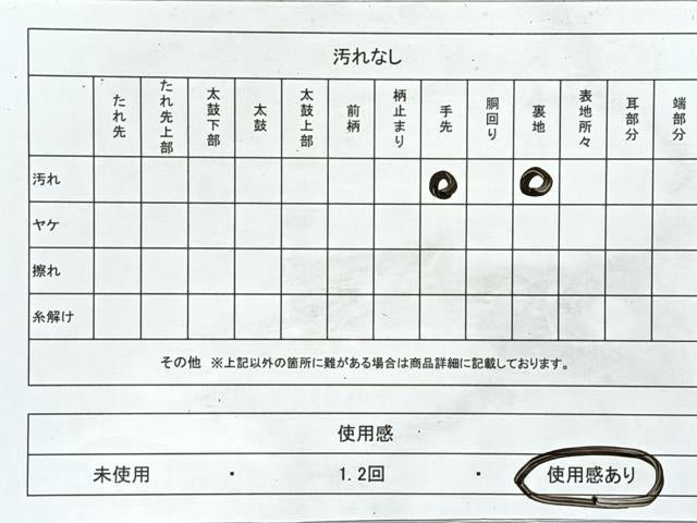 平和屋着物◎八寸名古屋帯 唐織 流水笹竹文 正絹 逸品 CABL1706nb