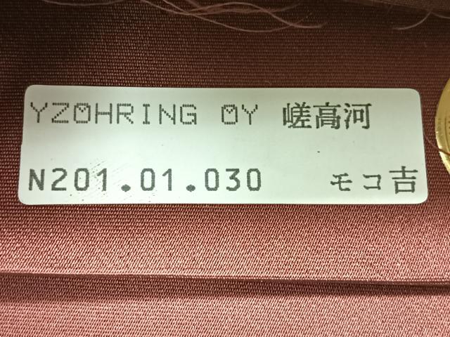 平和屋着物◎西陣 高島織物謹製 六通柄袋帯 唐織 古都の物語 青銅箔 金銀糸 証紙付き 正絹 逸品 未使用 CABL1707nb