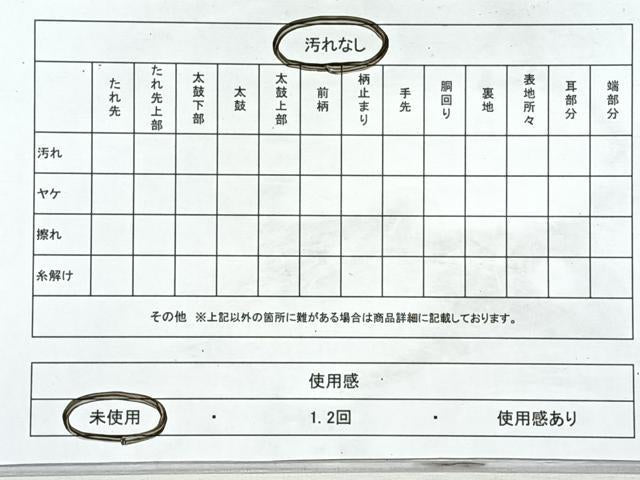 平和屋着物◎西陣 高島織物謹製 六通柄袋帯 唐織 古都の物語 青銅箔 金銀糸 証紙付き 正絹 逸品 未使用 CABL1707nb