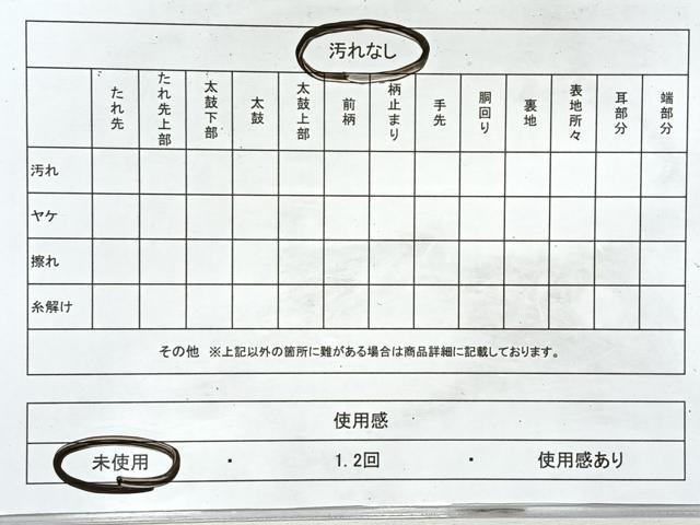 平和屋着物◎西陣 瀬川織物謹製 全通柄 九寸名古屋帯 更紗花文 銀糸 証紙付き 正絹 逸品 未使用 CABL1719nb
