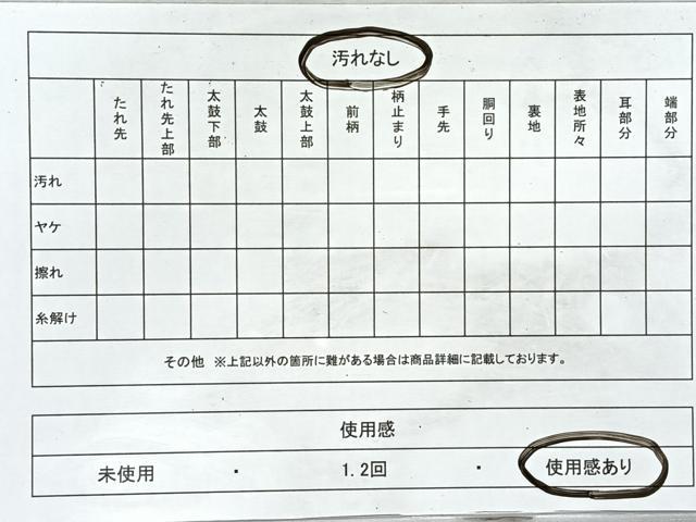 平和屋着物◎九寸名古屋帯 荒磯 正絹 逸品 CABL1720nb