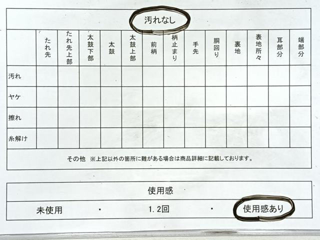 平和屋着物◎両面 全通柄袋帯 扇面御所車草花文 金糸 正絹 逸品 CABL1723nb
