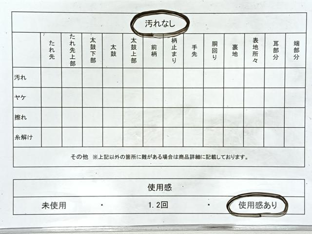 平和屋着物◎六通柄袋帯 舞花文 金銀糸 正絹 逸品 CABL1725nb