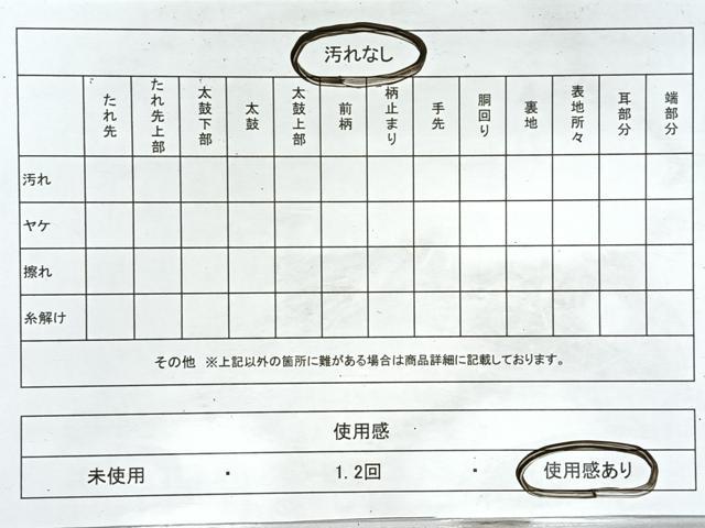 平和屋着物◎太鼓柄袋帯 作家物 幾何学文 金銀糸 正絹 逸品 CABL1726nb