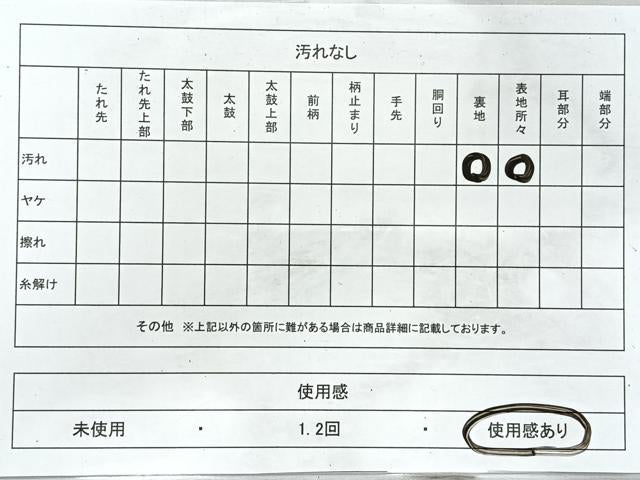 平和屋着物◎爪掻き本綴れ 太鼓柄袋帯 色紙重ね草花風景文 金銀彩 正絹 逸品 CABL1728nb