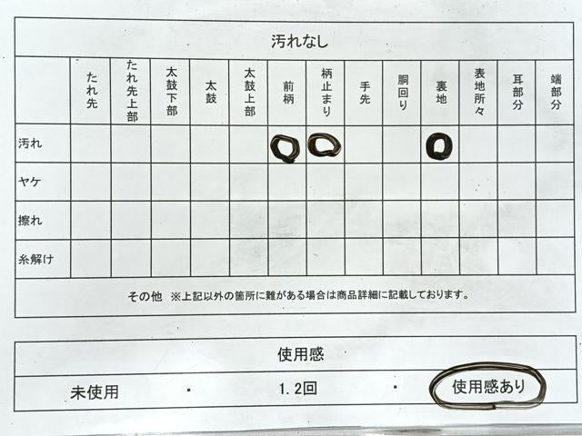 平和屋着物◎六通柄袋帯 舞花文 金銀糸 正絹 逸品 CABL1730nb