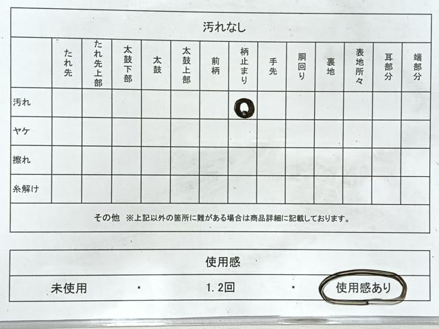 平和屋着物◎六通柄袋帯 流水草花文 金銀糸 引箔 正絹 逸品 CABL1731nb
