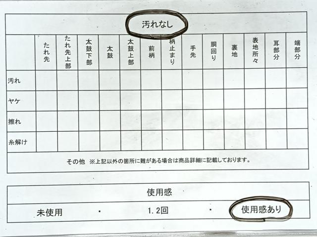 平和屋着物◎六通柄袋帯 舞花文 金銀糸 正絹 逸品 CABL1732nb