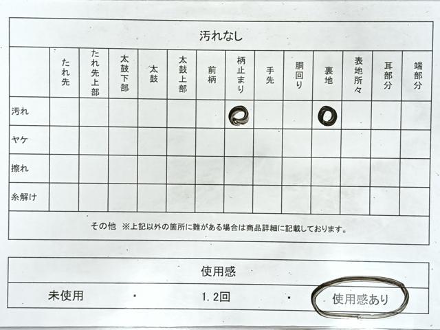 平和屋着物◎六通柄袋帯 花唐草文 金銀糸 正絹 逸品 CABL1738nb
