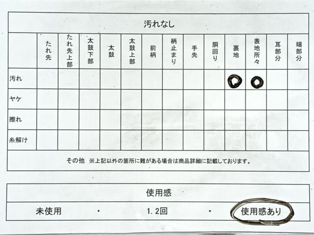 平和屋着物◎六通柄袋帯 唐織 七宝花文 黒地 金糸 正絹 逸品 CABL1750nb
