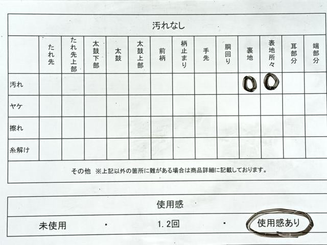 平和屋着物◎六通柄袋帯 唐織 地紙舞花文 銀糸 正絹 逸品 CABL1752nb