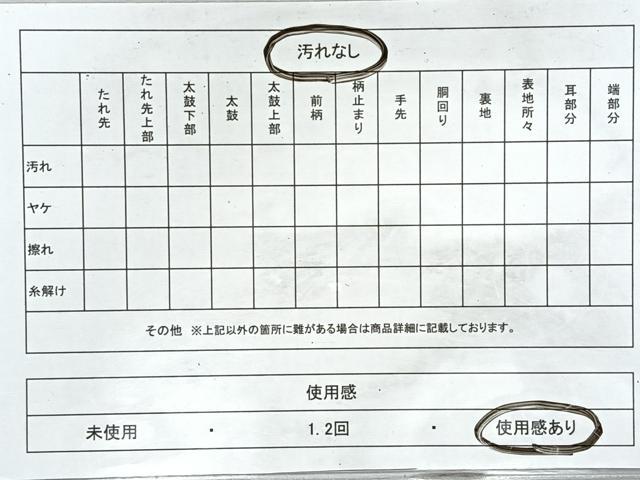 平和屋着物◎六通柄袋帯 唐織 舞花文 黒地 金銀糸 正絹 逸品 CABL1754nb
