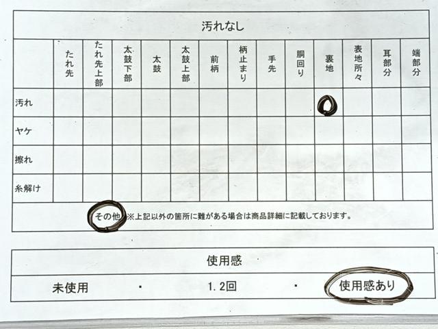 平和屋着物◎西陣 まいづる謹製 六通柄袋帯 みやび錦 金糸 正絹 逸品 CABL1756nb