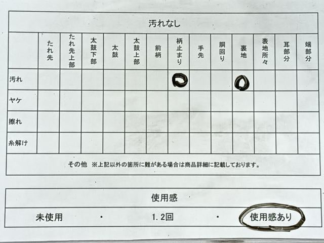 平和屋着物◎六通柄 本袋帯 唐織 更紗花文 金銀糸 正絹 逸品 CABL1757nb